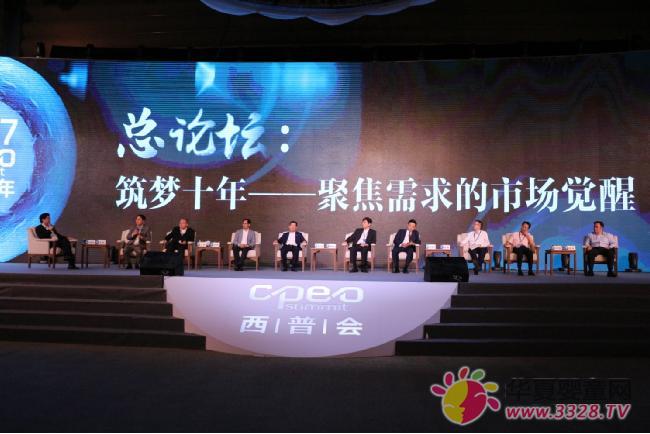 ����(m��ng)ʮ�꿂Փ����Ӱ