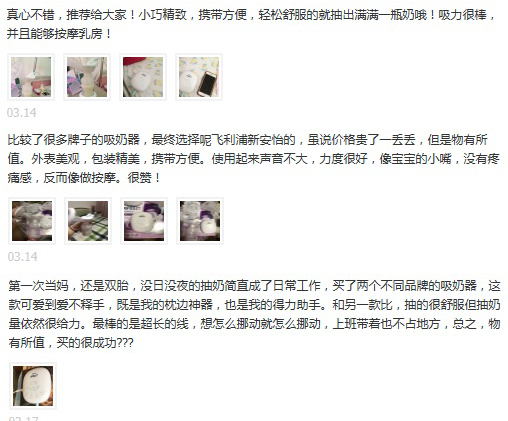 �ǋ����������]��ι�B(y��ng)��������ʲô�@ô�t��