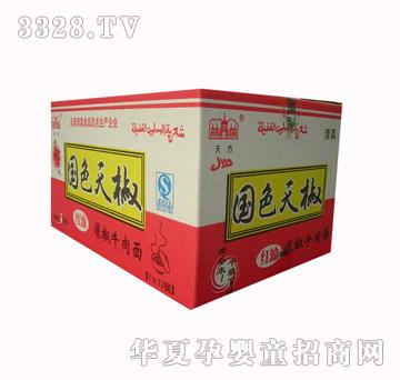 �췽��ɫ�콷�t�ͱ���ţ���棨Ͱ�棩