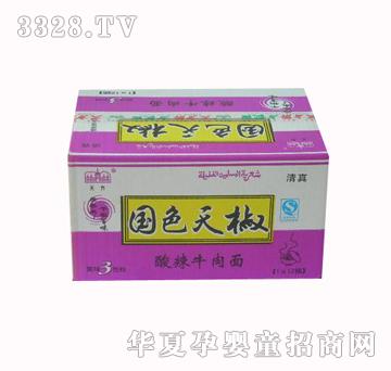 �췽��ɫ�콷����ţ���棨Ͱ�棩