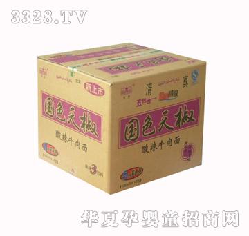 �췽��ɫ�콷����ţ���������һ