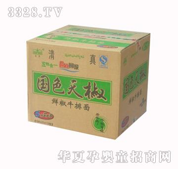 �췽��ɫ�콷�r��ţ���������һ