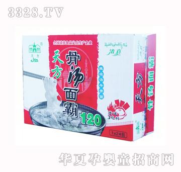 �췽�ǜ����120���✫ţ����