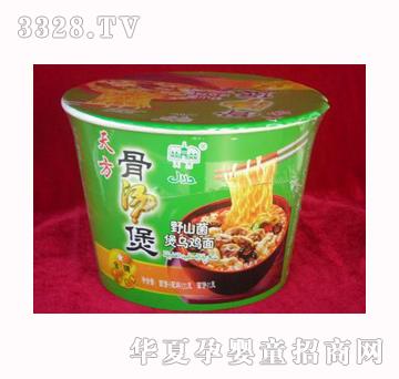 �췽�ǜ���Ұɽ���Ҟ��u�棨Ͱ�棩