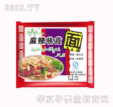 �췽������ʳ��