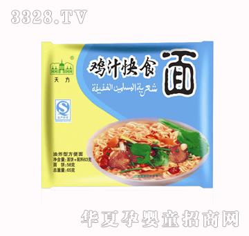 �췽�u֭��ʳ��