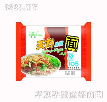 �췽������105