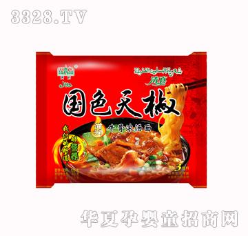 �췽��ɫ�콷�̝�ţ�ǝ✫��103��