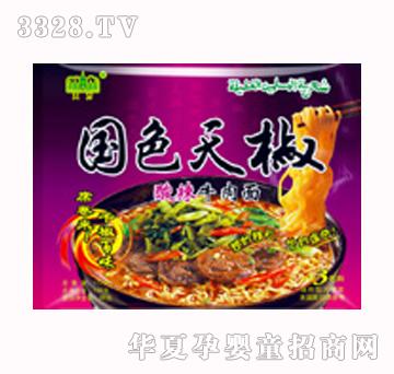 �췽��ɫ�콷����ţ����103��