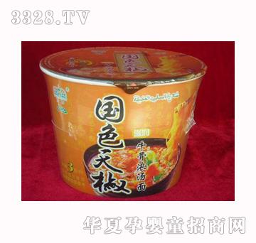 �췽��ɫ�콷�̝�ţ�ǝ✫��