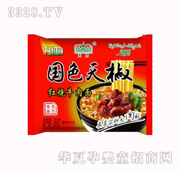 �췽��ɫ�콷���t��ţ���棩