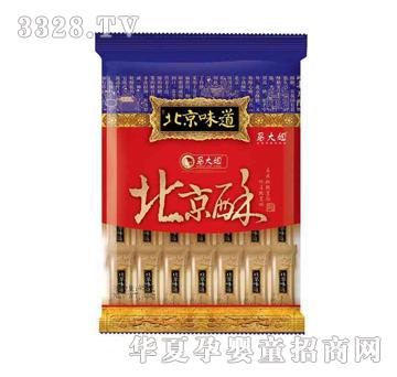 �R��㱱��ζ��454�˱�����