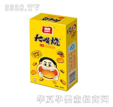 �ſʹ�������t��ζ72g