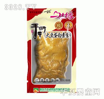 һ������˺�ɣ��t���Ź�ζ��