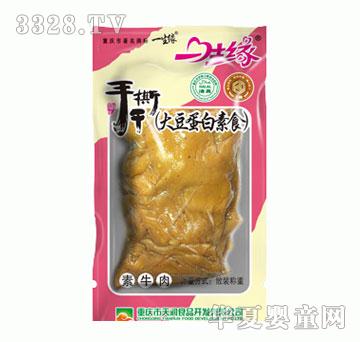 һ������˺�ɣ���ţ�⣩