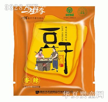 һ�������ɣ�������