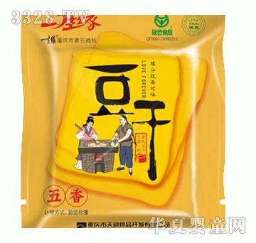 һ�������ɣ����㣩