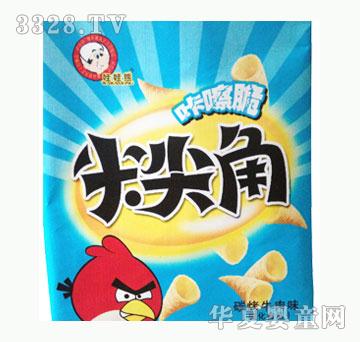 ��������������ţ��ζ