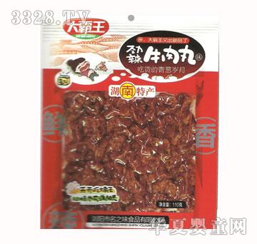 ���������ţ����110g