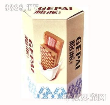 ��������ζ�A�ĵ���