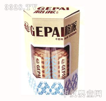 ����ţ��ζ�A�ĵ���