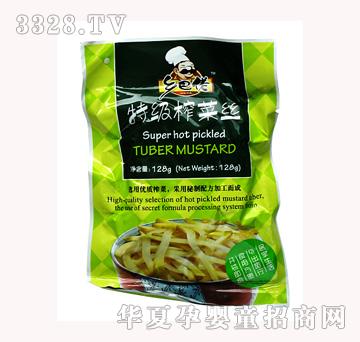 �����ե�˽z