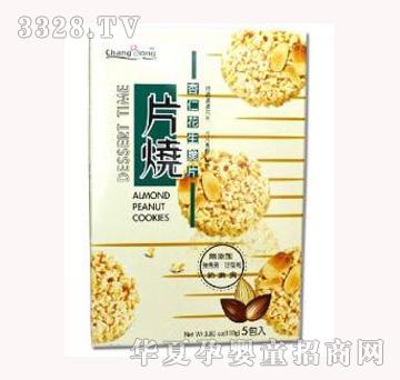 ��ʳ���L(zh��ng)�����ʻ�����Ƭ��5���룩