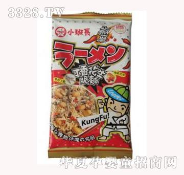 ��ʳ��С���L(zh��ng)����ζ