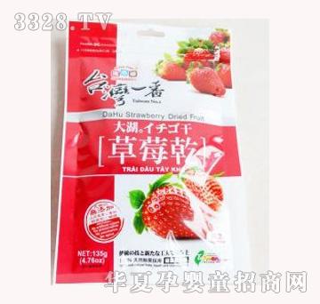 ��ʳ���_(t��i)��һ�������ݮ��135g