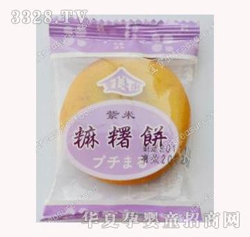 ��ʳ��������^�