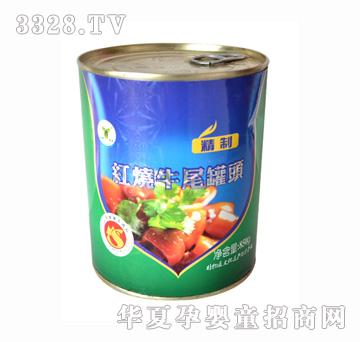 ���ۼt��ţβ���^850g