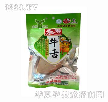 ����ţ��150g