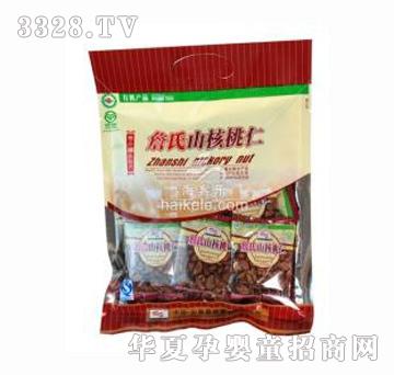 ղ���ЙCɽ������