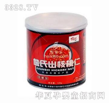 ղ�Ϲ��b�ЙCɽ������(������)