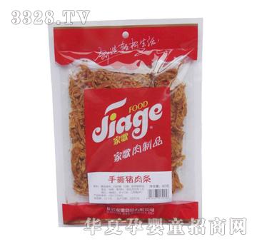 �Ҹ�80����˺�i��l