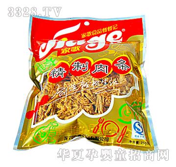 �Ҹ�250�˼Ҹ辫����l