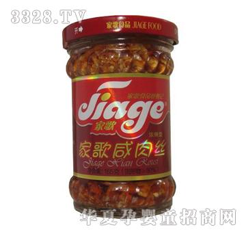 �Ҹ�165g����z������