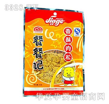 �Ҹ�50����������