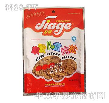 �Ҹ���50�˃�ͯ����