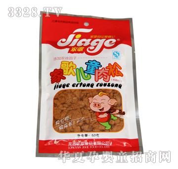 �Ҹ�50�˃�ͯ����