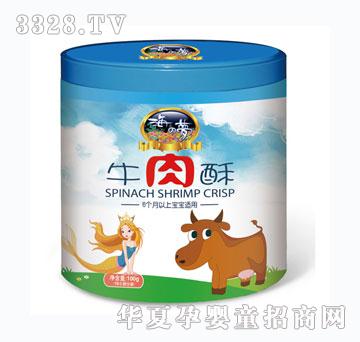 ��֮��(m��ng)ţ����