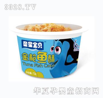 ͯ�ǌ�ؐ���~(y��)��12g