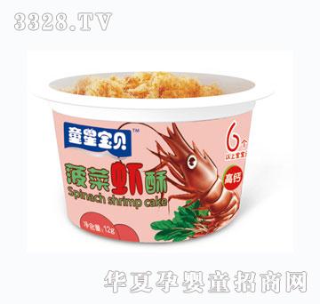 ͯ�ǌ�ؐ�����r��12g