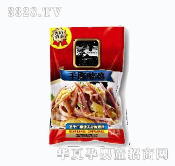 ���ż���˺���u