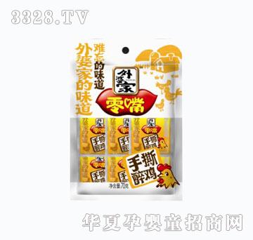 ���ż�70g��˺���u