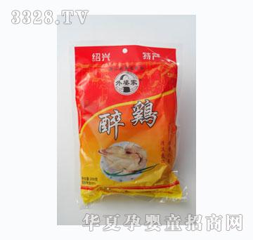 ���ż�200�����u