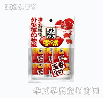 ���ż�70g����ţ��