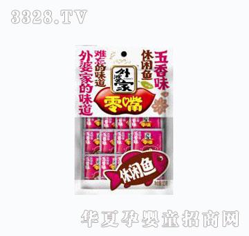 ���ż�����ζ���~