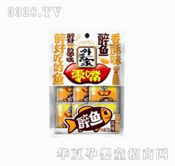 ���ż�����ζ���~