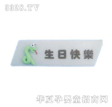 �Á�����Ф��Ƭ��